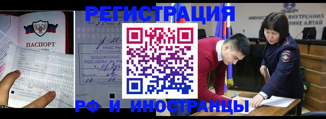 найти адрес прописки в Полевском