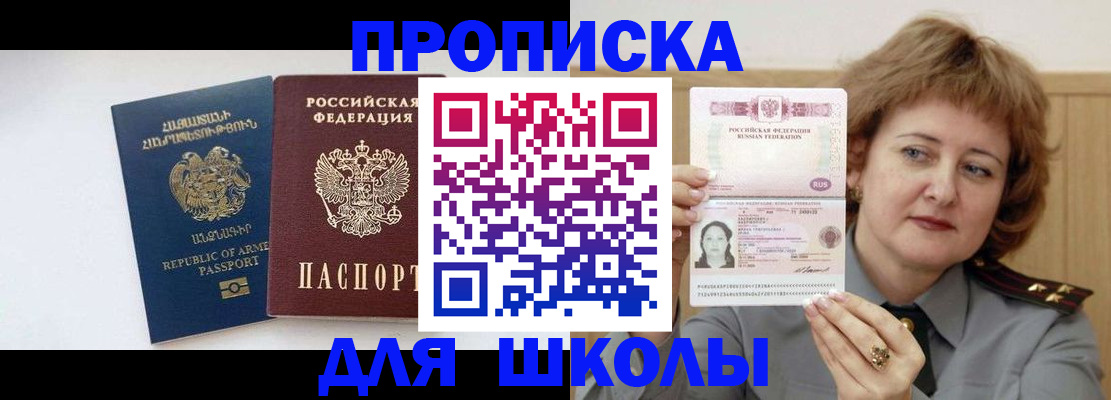 найти адрес прописки в Полевском