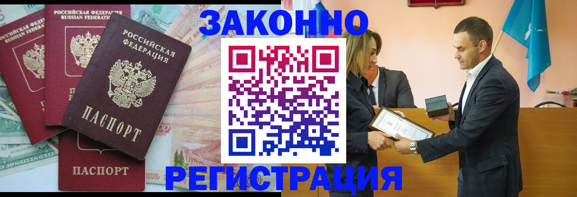 пропишу в квартире в Полевском